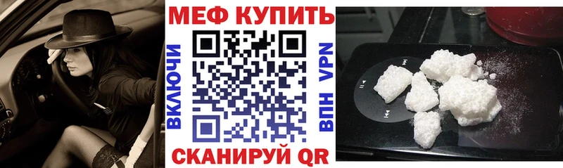 Где найти наркотики Туапсе СОЛЬ  hydra tor  МЕФ  АМФЕТАМИН  МДМА  ГАШИШ  КОКАИН 