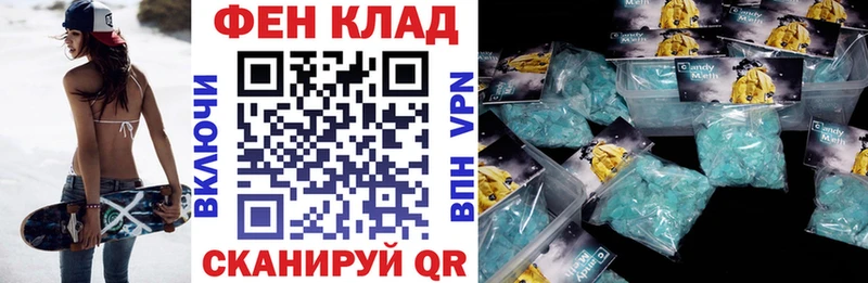 АМФ VHQ  Туапсе 