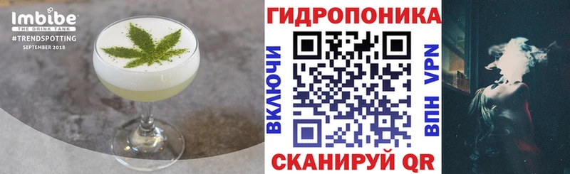 цены наркотик  Туапсе  Печенье с ТГК марихуана 