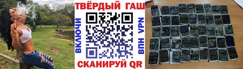 Гашиш Ice-O-Lator  kraken   Туапсе 