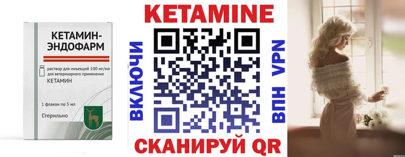 где продают наркотики  Туапсе  КЕТАМИН ketamine 
