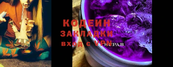 a pvp Абаза