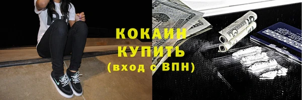 ALPHA-PVP Абинск