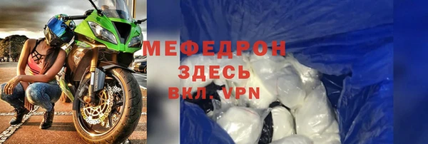ALPHA-PVP Абинск