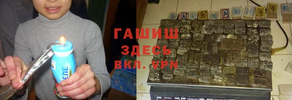 ALPHA-PVP Абинск