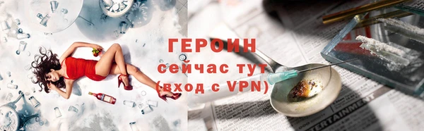 ALPHA-PVP Абинск