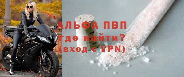 a pvp Абаза