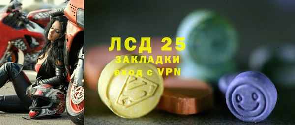 ALPHA-PVP Абинск