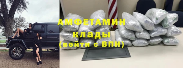 ALPHA-PVP Абинск