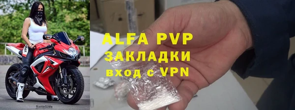 ALPHA-PVP Абинск