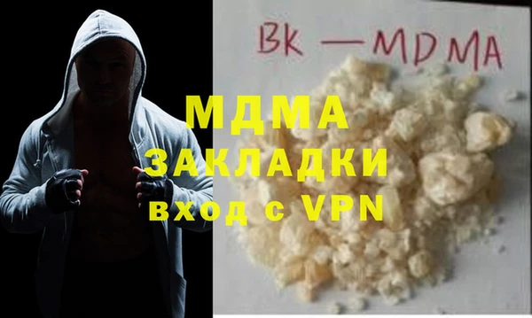 ALPHA-PVP Абинск