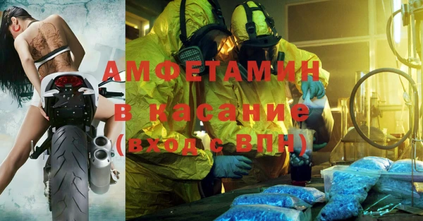 ALPHA-PVP Абинск