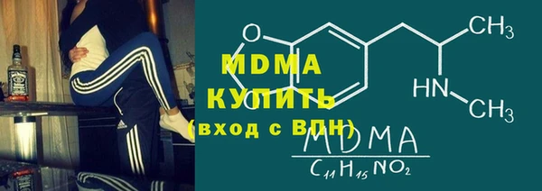 spice Абдулино