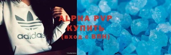 spice Абдулино