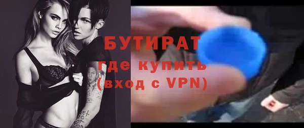 spice Абдулино