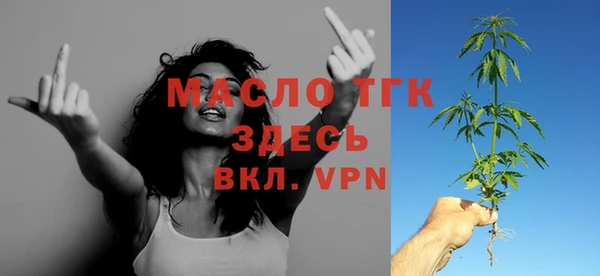 spice Абдулино