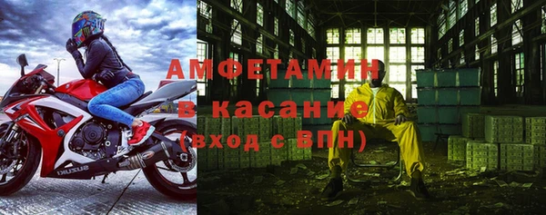 spice Абдулино