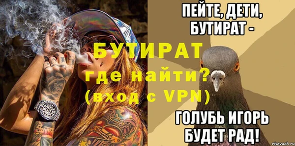 амф Няндома