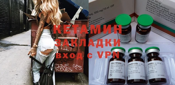 spice Абдулино