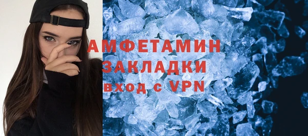spice Абдулино