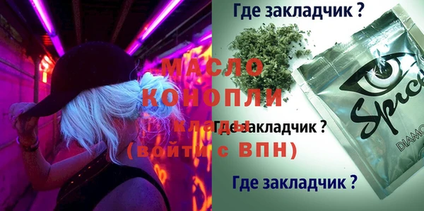 spice Абдулино