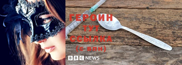spice Абдулино