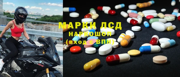 ALPHA-PVP Абинск
