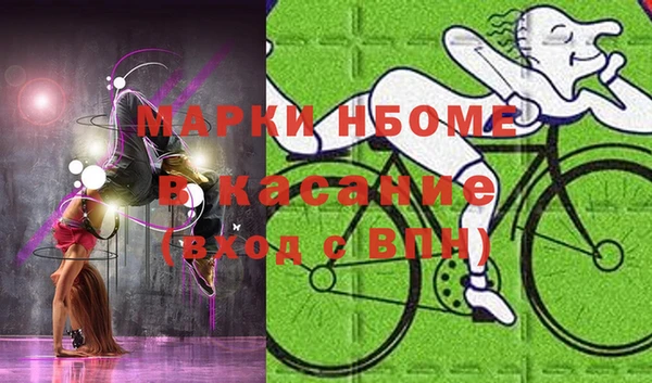 ALPHA-PVP Абинск