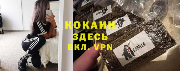 ALPHA-PVP Абинск