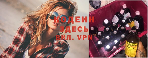 ALPHA-PVP Абинск