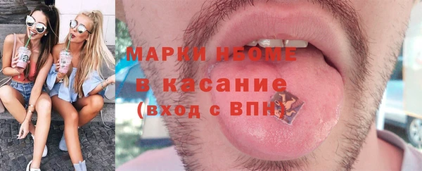 ALPHA-PVP Абинск