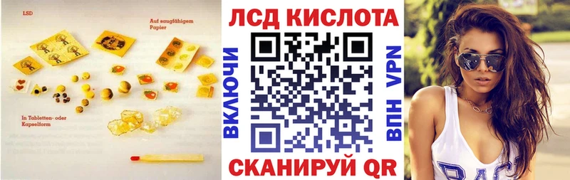 купить  сайты  Туапсе  блэк спрут как войти  LSD-25 экстази ecstasy 