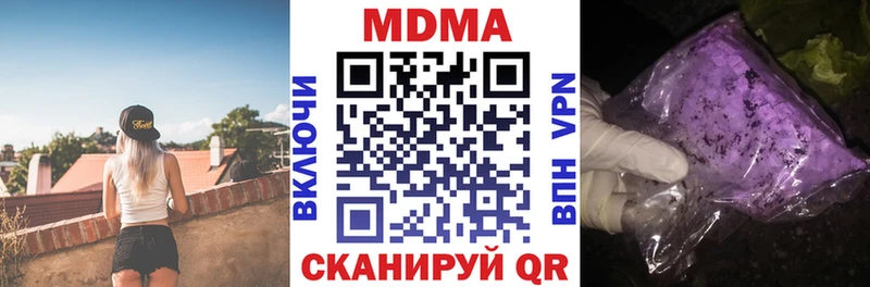 гидра   Туапсе  МДМА кристаллы 