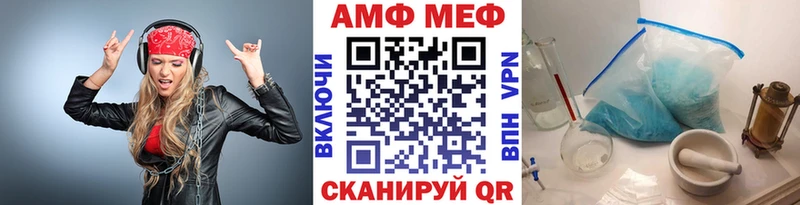 Метамфетамин кристалл  Туапсе 