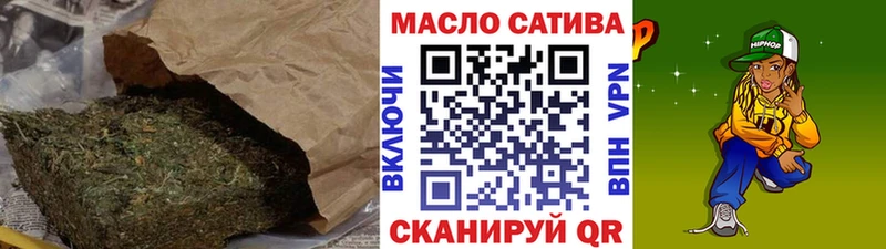 ТГК вейп Туапсе