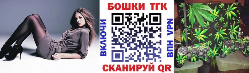 купить наркотики цена  Туапсе  Каннабис планчик 